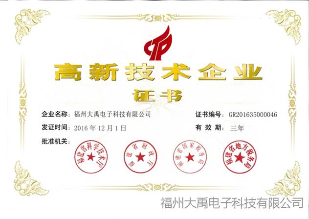 159949634445903.jpg 說(shuō)明: http://image0.chunsuns.com/site501/upload/album/20170113/2017011311450501821645.jpg