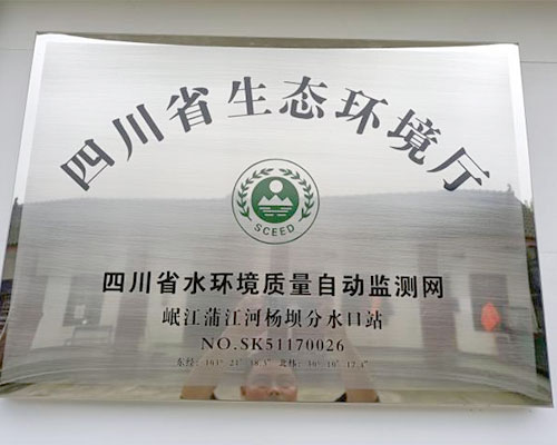 超聲波多普勒流量計