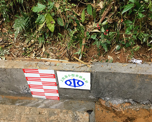 超聲波明渠流量計