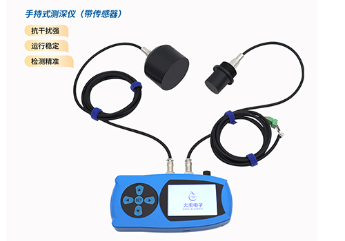 172976959085773.jpg 測(cè)深儀500.03.jpg