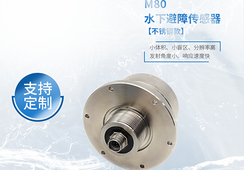 173019524322636.jpg 超聲波傳感器500.03.jpg