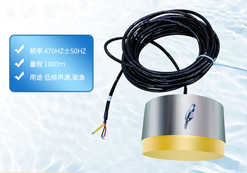 超聲波驅魚換能器