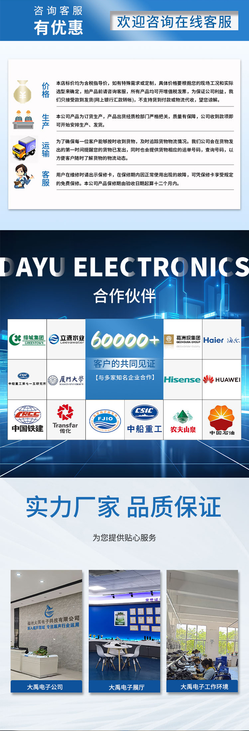 175223352334643.jpg 八波束水下避障傳感器.716詳情頁(yè)_05.jpg