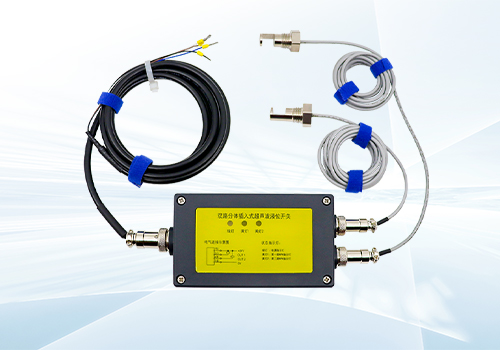 超聲波插入式流量計(jì)