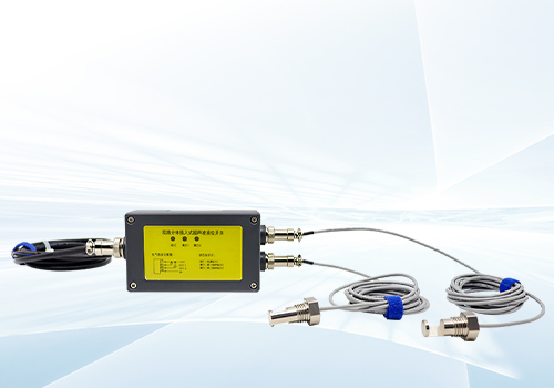 超聲波插入式流量計(jì)