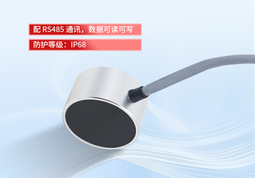 超聲波變壓油枕液位計