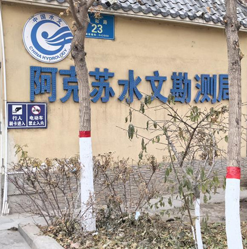 福州大禹電子超聲時差法流量計