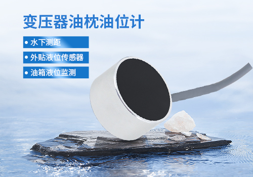 變壓器油枕油位計 變壓器油枕油位計