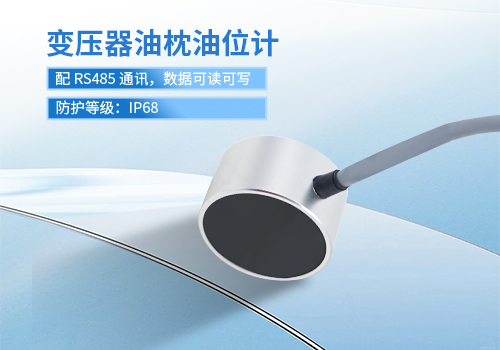 變壓器油枕油位計 變壓器油枕油位計